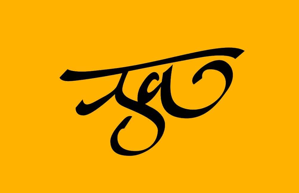 logo fondJaune